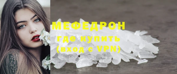 меф VHQ Волосово