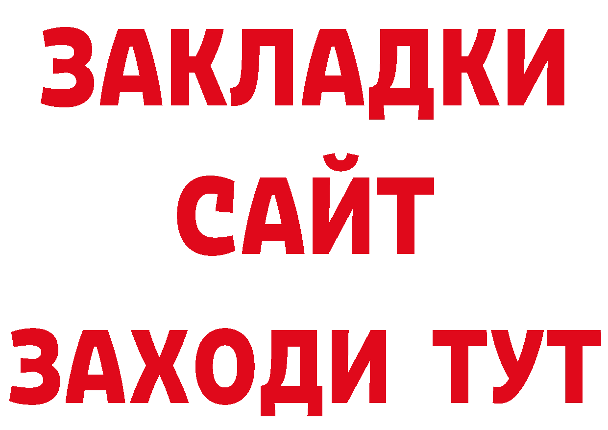 Канабис ГИДРОПОН рабочий сайт это мега Комсомольск-на-Амуре